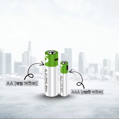 RB40 Rechargeable Big Battery 2 Pcs