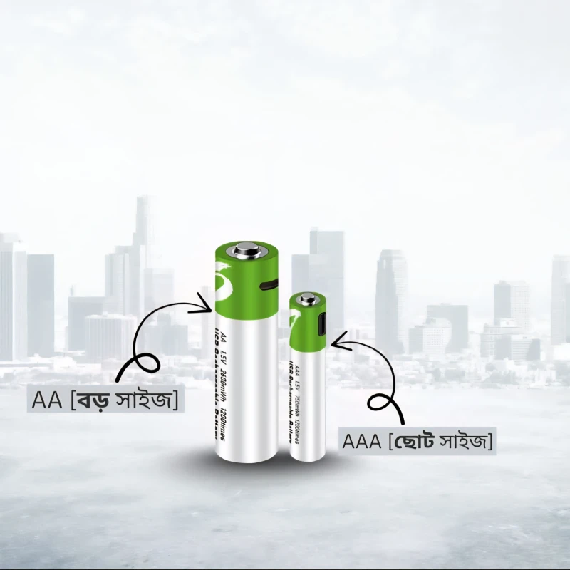 RB40 Rechargeable Big Battery 2 Pcs